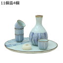 酒器 セット 猪口 とっくり 5点セット 冷酒杯 手描き 清酒 おちょこ ボトル 徳利1個 ぐい呑み4個セット 盃 温酒用 ミニセラミック 和風 還暦祝い キャンプ用品 引っ越し祝 来客用 宴会 晩酌 父の日 贈り物
