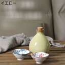 酒器 徳利 絵柄 おちょこ 3点セット 梅の花 和風 日本酒 酒器セット 和風 日式 盃 酒水差し ぐい呑み シンプル ヴィンテージ ビンテージ お酒入れ 居酒...