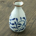 酒器 徳利 5個セット おちょこセット とっくり セット 酒器揃 ぐい呑 直径約5.5×高さ4.4cm 陶磁器 ミニセラミック 電子レンジOK 和風 上品 シンプル コップ クラシック 引っ越し祝 家庭用 結婚祝い 飲食店 ホーム