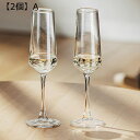 シャンパングラス 2個セット ゴブレット 赤ワイングラス 白ワイングラス シャンパン ガラス製 割れないグラス クリアガラス カクテルグラス 貴重 有名 ゆらぎ...