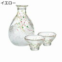ガラス 手作り ドット柄 酒器セット とっくり おちょこ 酒器 ぐい呑 おちょこ お猪口 耐熱ガラス ガラス食器 滑り止め お洒落 和風 シンプル 素敵 清酒 ...