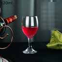 ゴブレットグラス 2個セット 400ml 赤ワイングラス 330cc 150ml 白ワイングラス コップ レッドワイン クリア 割れにくい ガラス グラス 美し...