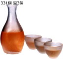 酒器セット おちょこ 徳利+お猪口4個 冷酒耐熱ガラス お猪口 耐熱 滑り止め 酒器 クリスタルガラス 透明 分酒器 シンプル 日式 上品 おしゃれ サワー ジ...