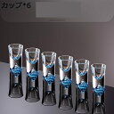 おちょこ 目盛り付き 猪口 徳利 ガラス 透明 ウイスキーグラス ワインセット sake bottle カップホルダ付き おしゃれ センスが良い ラグジュアリー...