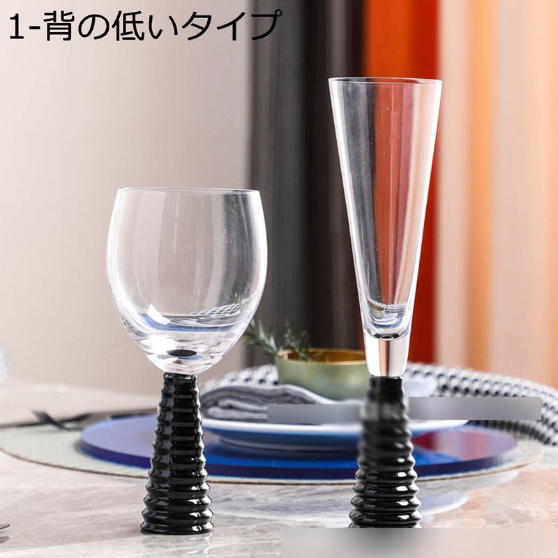 赤ワイングラス 白ワイングラス ねじ シャンパングラス 軽量 耐熱ガラス ガラス製 無鉛 デリケート ク..