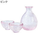 耐熱片口酒器セット おちょこ ぐい呑 手作り 3個セット とっくり レンジ対応 冷酒耐熱ガラス 耐熱 アイスボトル 透明 お洒落 ステキ ギフトボックス付き 徳利 清酒 日常使い 還暦 日本酒用 徳利1個 盃3個