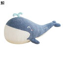 ぬいぐるみ クジラ縫いぐるみ 可愛い クジラ 抱き枕 萌え萌え 癒し系 ふわふわ ロング 長い 柔らかい 家族 友達 贈り物 お祝い 誕生日 クリスマス(3)