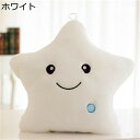 ぬいぐるみ 縫いぐるみ 抱き枕 可愛い 星形 おもちゃ 萌え萌え 癒し系 ふわふわ 昼寝枕 PP綿 柔らかい 子供 大人 お祝い 誕生日 クリスマス 贈り物(3)