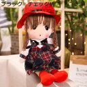 ぬいぐるみ 縫い包み 抱き枕 おもちゃ チェックスカート女の子 人形 萌え萌え 癒し系 フワフワ 柔らかい お祝い 誕生日 バレンタインデー クリスマス 彼女 彼氏 プレゼント