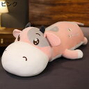牛ぬいぐるみ 抱き枕 ぬいぐるみ 添い寝枕 萌え萌え ロング 長い ふわふわ 大きいサイズ 可愛い デイジー牛 ヒナギク お祝い 誕生日 クリスマス バレンタインデー プレゼント