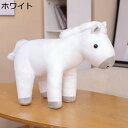 ぬいぐるみ 可愛い 白馬 縫いぐるみ ふわふわ 萌え萌え 癒し系 立ち姿の馬 抱き枕 柔らかい 彼女 彼氏 おもちゃ お祝い 誕生日 クリスマス プレゼント