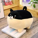 ぬいぐるみ 柴犬ぬいぐるみ 抱き枕 おもちゃ 可愛い 萌え萌え 癒し系 太った柴犬 添い寝枕 PP綿 もこもこ インテリア お祝い 誕生日 クリスマス 女の子 男の子 贈り物(3)