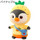 ぬいぐるみ 小さい 可愛い ペンギン 抱き枕 かわいい 果物ペンギン 帽子ペンギン フワフワ 柔らかい 子供 バレンタインデー お祝い 誕生日 クリスマス プレゼント