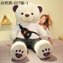 テディベア ぬいぐるみ 大きいサイズ 可愛い セーター熊 縫いぐるみ 抱き枕 ふわふわ 萌え萌え 癒し系 柔らかい 友達 おもちゃ お祝い 誕生日 クリスマス プレゼント