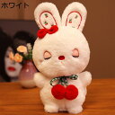 ウサギ ぬいぐるみ 抱き枕 寝枕 可愛い 兎人形 フワフワ 大きいサイズ 柔らかい コンフォート 女の子 男の子 お祝い 誕生日 クリスマス バレンタインデー プレゼント