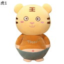 虎ぬいぐるみ 縫い包み 小さい 可愛い トラ 虎人形 萌え萌え 癒し系 ふわふわ ソフト 軽量 抱き枕 カップル バレンタインデー お祝い 誕生日 クリスマス プレゼント(3)
