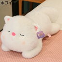 ぬいぐるみ 抱き枕 猫縫いぐるみ かわいい 猫人形 おもちゃ 萌え萌え 癒し系 ふわふわ 可愛い 柔らかい 添い寝枕 子供 お祝い 誕生日 バレンタイン クリスマス プレゼント(3)
