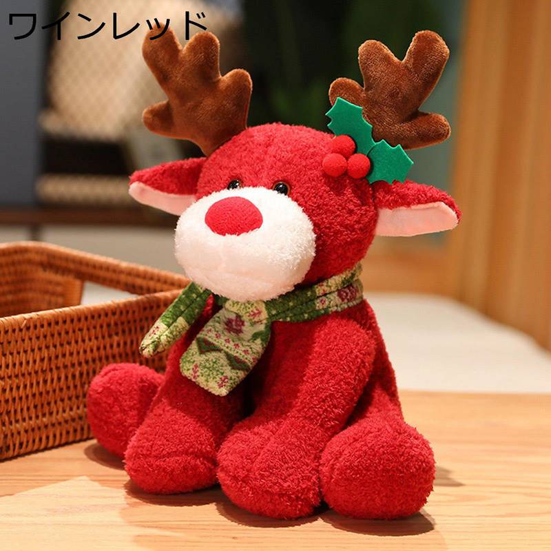 トナカイぬいぐるみ 縫いぐるみ 抱き枕 可愛い 座り姿ヘラジカ 萌え萌え 癒し系 ふわふわ 寝枕 かわいい 柔らかい 子供 女の子 お祝い 誕生日 クリスマス ギフト