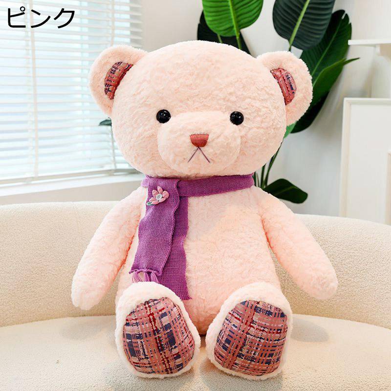 テディベア ぬいぐるみ 縫い包み 可愛い マフラーテディベア 熊人形 萌え萌え 癒し系 ふわふわ 柔らかい 軽量 抱き枕 彼女 彼氏 バレンタインデー お祝い 誕生日 プレゼント