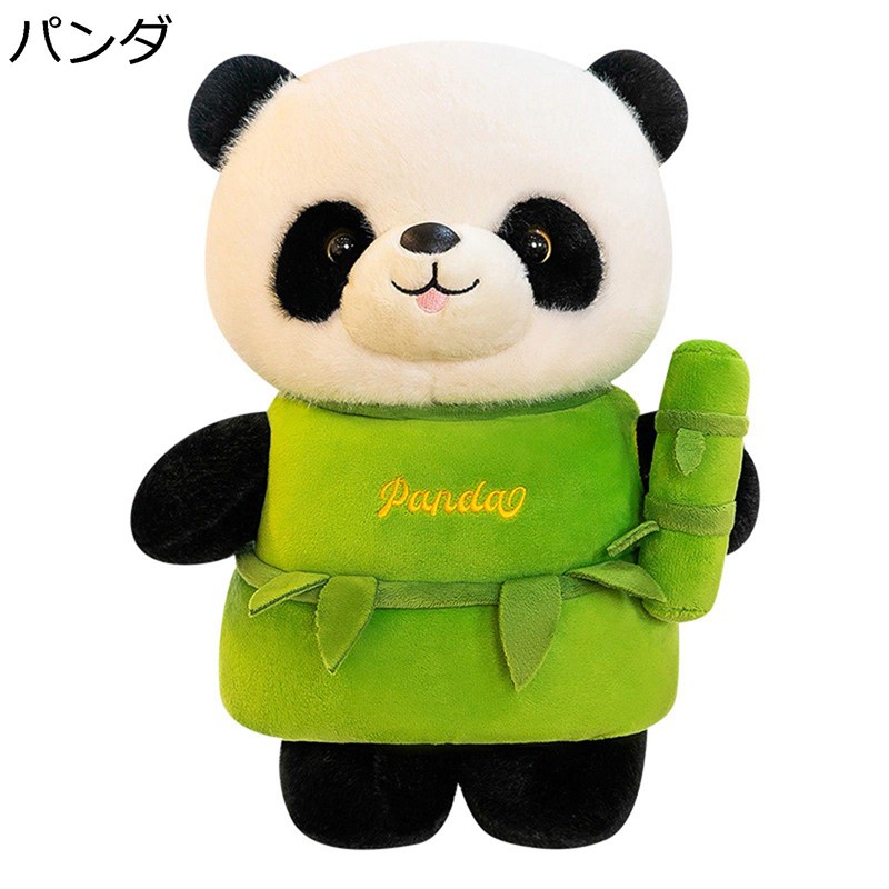 パンダ ぬいぐるみ 縫いぐるみ 抱き枕 可愛い 竹筒パ