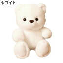 テディベア ぬいぐるみ 可愛い 縫いぐるみ ふわふわ 熊人形 萌え萌え 癒し系 抱き枕 柔らかい 快適 インテリア 女の子 男の子 誕生日 クリスマス バレンタインデー プレゼント