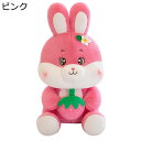 ウサギぬいぐるみ 縫い包み 大きいサイズ 可愛い イチゴウサギ 萌え萌え 癒し系 フワフワ PP綿 抱き枕 ソフト バレンタインデー お祝い 誕生日 クリスマス プレゼント