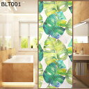 ガラスシール 窓フィルム シート 3D 葉っぱ 藤 サボテン柄 景色 植物柄 ガラスシート 目隠しシート 外から見えない 窓フィルム 水で接着 風呂場 浴室 新生活 すりガラス用 おしゃれ 装飾