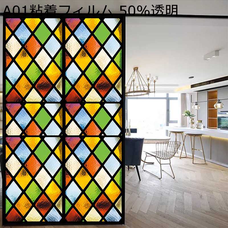 ステンドガラスシート建築建物ガラス...