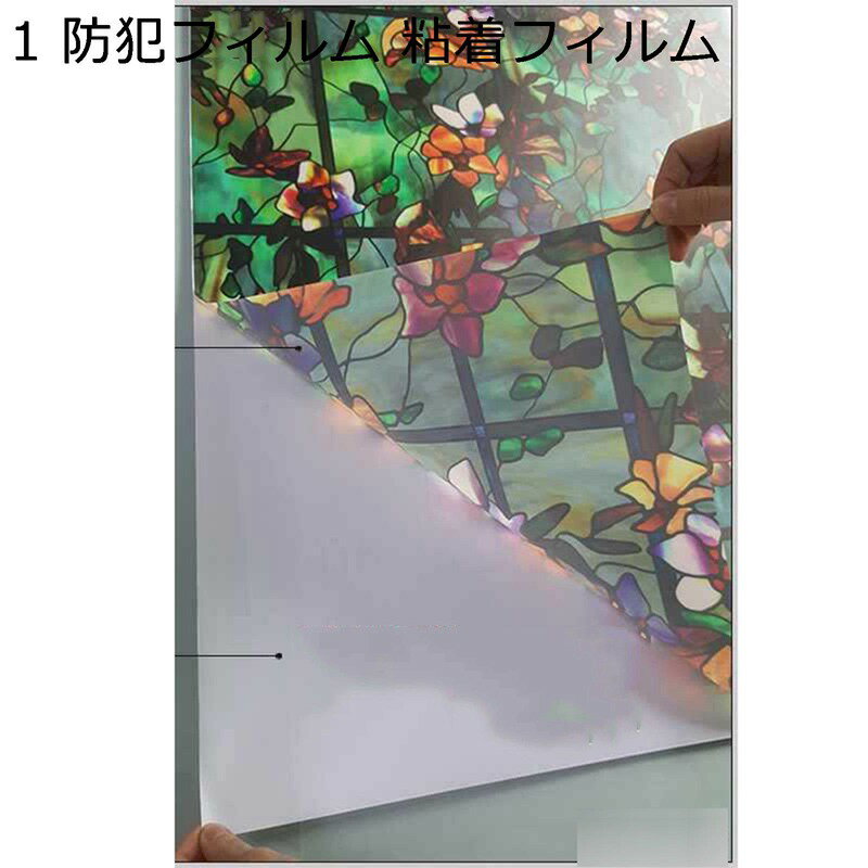 花柄ガラスシート すりがらすシート 花柄 花 目隠し 窓用 窓用フィルム 貼ってはがせる 風呂めかくしシ..