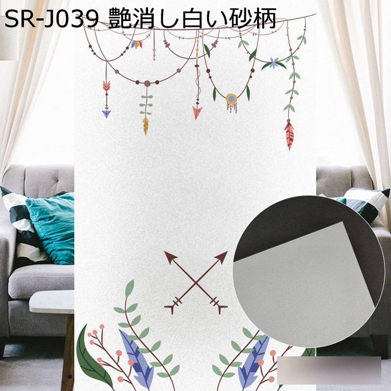 　　　 ◆◇◆人気の秘密◆◇◆ 【目隠しでプライバシー保護効果】 充分な天然の日光を室内に取り込めて明るさを維持しながら、外からの視線を遮ります。大切なプライバシーをきちんと守ります。昼間は外から見ると鏡のように人影を映す同時に、高い目隠し...