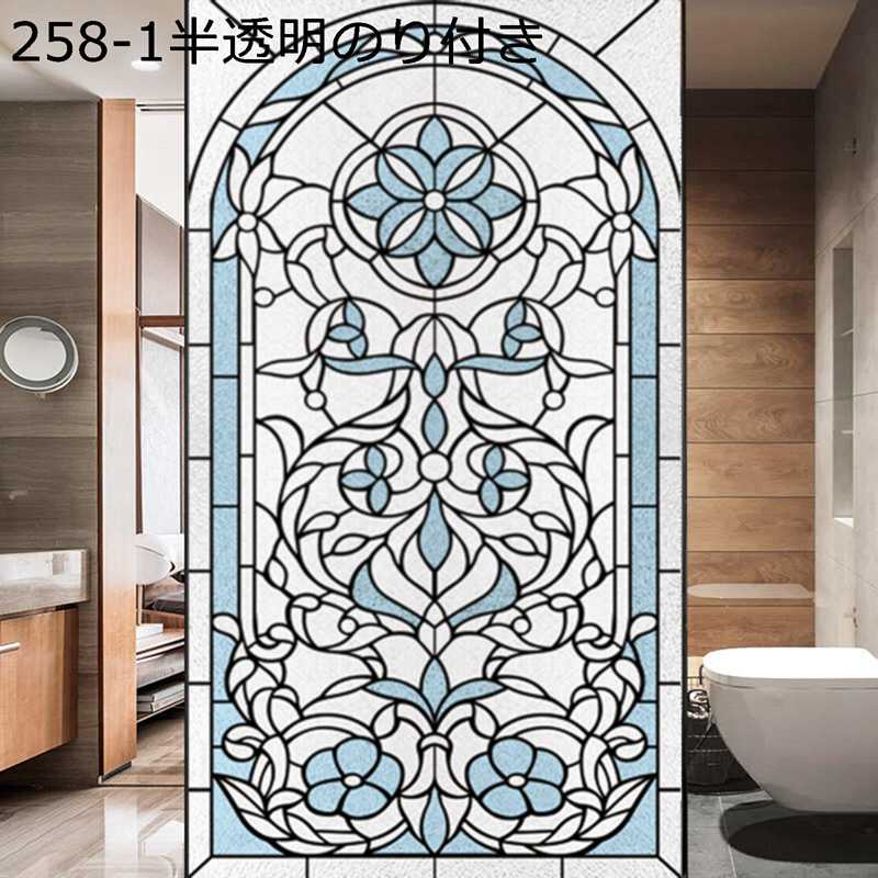 花柄窓フィルム 教会絵柄 プリント すりガラス 目隠し フィルム 窓飾りシート 窓ガラスフィルム 窓用 ..