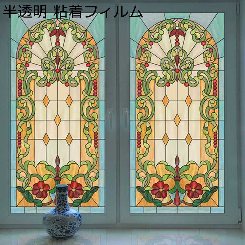 ガラスシート花柄窓フィルム網ガラス...