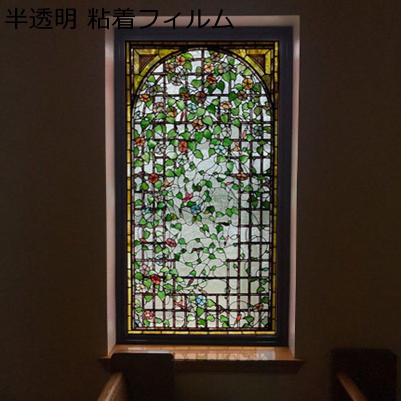 花柄窓フィルム 花柄 花 網ガラス 教会絵柄 ステンドグラス 窓 ガラスシート 北欧 外から見えない 断熱..