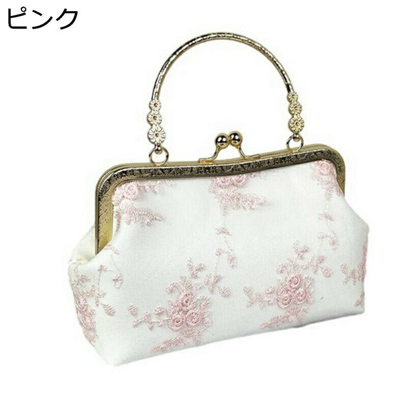 パーティーバッグ 小花柄 白 ピンク グレー がま口 ハンドバッグ レディース クラッチバッグ 結婚