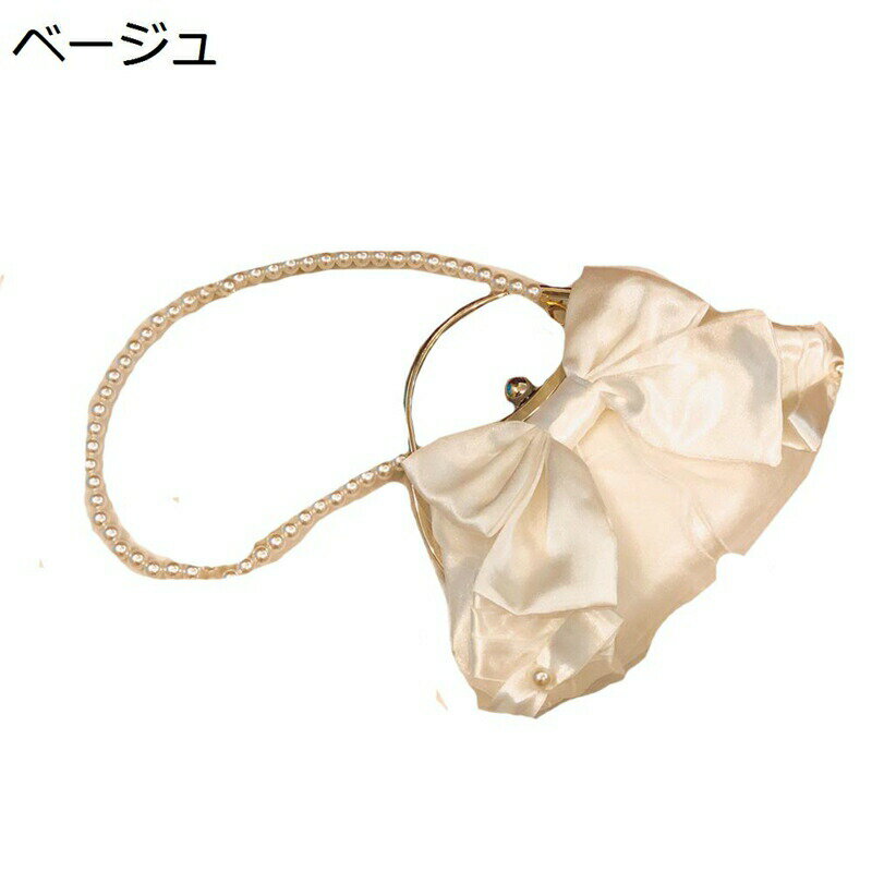 がま口ポーチ 白 ショルダーバッグ リボン 蝶結び パールチェイン 可愛い 姫系 シンプル 斜め掛け