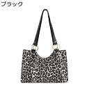 トートバッグ レディース ヒョウ柄 レオパード柄 肩掛けバッグ スナップ 2way ハンドバッグ ショルダーバッグ 軽量 春 夏 秋 冬 シンプル カジュアル ...