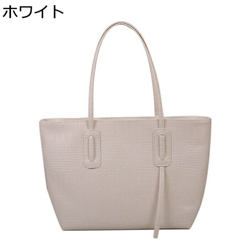 バッグ トートバック クロコダイル柄 レディース 大容量 a4 フェイク レザー 合皮 ファスナー付き 肩掛け リクルートバッグ 軽い 防撥水 デザイン性 フォーマル 無地 防水 2way 冠婚葬祭 シンプル