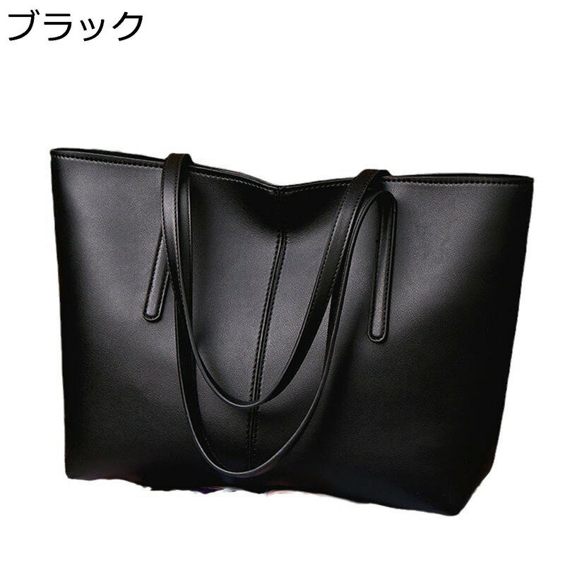 トートバッグ 大容量 レディース 肩掛け 手提げ A4対応 仕切り ビジネスバッグ ジッパー付き ポケット多い とーとばっく bag for women 撥水 丈夫 耐久性 収納力 女性 シンプル 自立 高見え 母の日 旅行