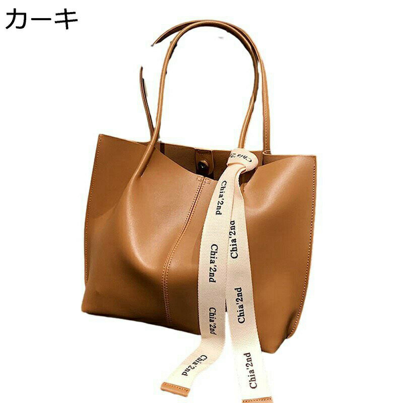 トートバッグ レディース フェイク レザー 合成皮革 リボン付き ショルダーバッグ ハンドバッグ 大容量 A4ファイル可 大きめ 軽い 春 夏 秋 冬 シンプル レトロ フォーマル カジュアル カバン 撥水加工 OL 旅行