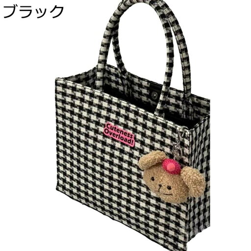チェック柄 トートバック レディース ショルダーバッグ ぬいぐるみ付き 2way 手提げ 大きめ 大容量 14インチパソコン収納 軽量 丈夫 オシャレ 可愛い シンプル カジュアルトート 鞄 ジュニア ガールズ 黒白 チェック柄 トートバック レディース ショルダーバッグ ぬいぐるみ付き 2way 手提げ 大きめ 大容量 14インチパソコン収納 軽量 丈夫 オシャレ 可愛い シンプル カジュアルトート 鞄 ジュニア ガールズ 黒白