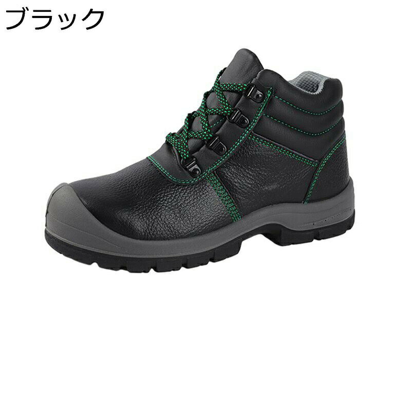 安全靴 ハイカット ブーツ 撥水 溶接 メンズ 作業靴 牛革 本革 鋼つま先 つま先保護 踏み抜き防止 セーフティーシューズ 耐滑 クッション性 防刺 耐摩耗 衝撃吸収 軽量 耐電靴 男女兼用 工事現場