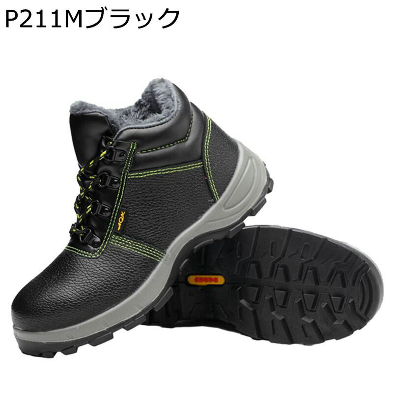 安全靴 ハイカット 牛革 セーフティーシューズ メンズ 本革 鋼つま先 つま先保護 釘踏み抜き防止 通気性 滑りにくい クッション性 耐酸 耐アルカリ 軽量 静電気防止 男女兼用 工事現場 建築現場 溶接