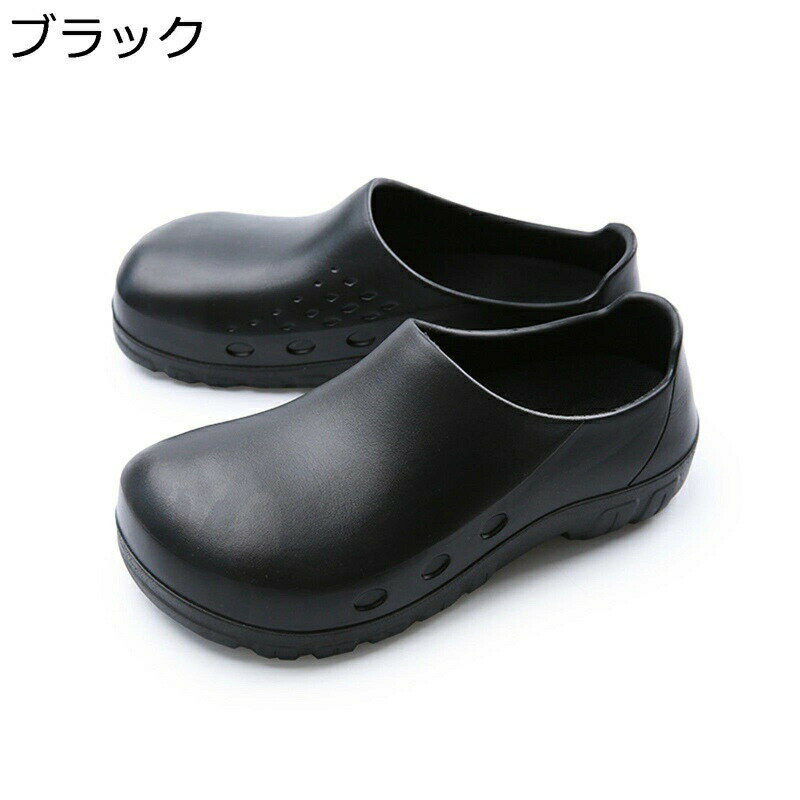 コックシューズ 厨房 スリッポン 鋼製先芯 つま先保護 ワークマンシューズ EVA 厨房シューズ ナースシ..