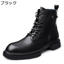 バイクブーツ メンズ 本革 ショートブーツ アウトドア ハイカット 牛革 インソール サイドジッパー レースアップブーツ 編み上げブーツ 紳士靴 防水 軽量 お...