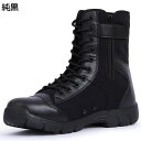トレッキングシューズ ハイカット 撥水登山靴 メンズ 迷彩 ハイキングシューズ トレッキングブーツ キャンプシューズ 厚底 軽量 ミリタリーブーツ タクティカル ショットブーツ 通気 ウォーキング 耐摩耗性