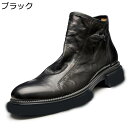 ショットブーツ メンズ ビジネスシューズ カジュアルブーツ 本革 ビジネス 革靴 ドレスシューズ ハイトップブーツ ドレスシューズ フォーマル サイドジッパー ...