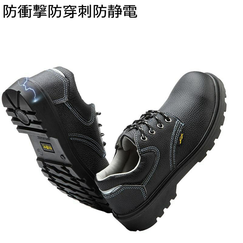 安全靴 牛革 セーフティーシューズ レザー 防水 耐油 鋼製先芯 つま先保護 釘踏み抜き防止 編み上げ ワークシューズ メンズ 耐滑 クッション性 耐酸 耐アルカリ 軽量 絶縁 男女兼用 建設現場 屋外 作業用