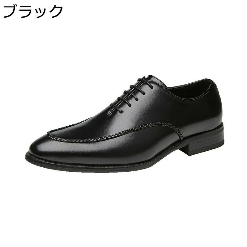 ビジネスシューズ メンズ オックスフォードシューズ レトロ 革靴 紳士靴 ヴィンテージ 内羽根 ストレートチップ 防滑 通気 フォーマルシューズ 大きいサイズ オフィス 通勤 カジュアル
