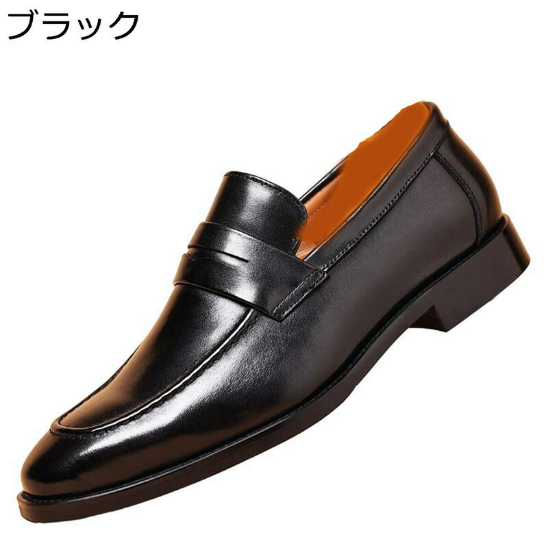 　　　 ◆◇◆人気の秘密◆◇◆ 【高品質なレザー】上等柔らかい素材で足とぴったりフィットしてくれます。さらに、日本男性の足型をモデルにして設計された靴型なので、長い時間に立つ或いは歩いても足が痛くなりません。有効に足首を保護してくれます。 ...