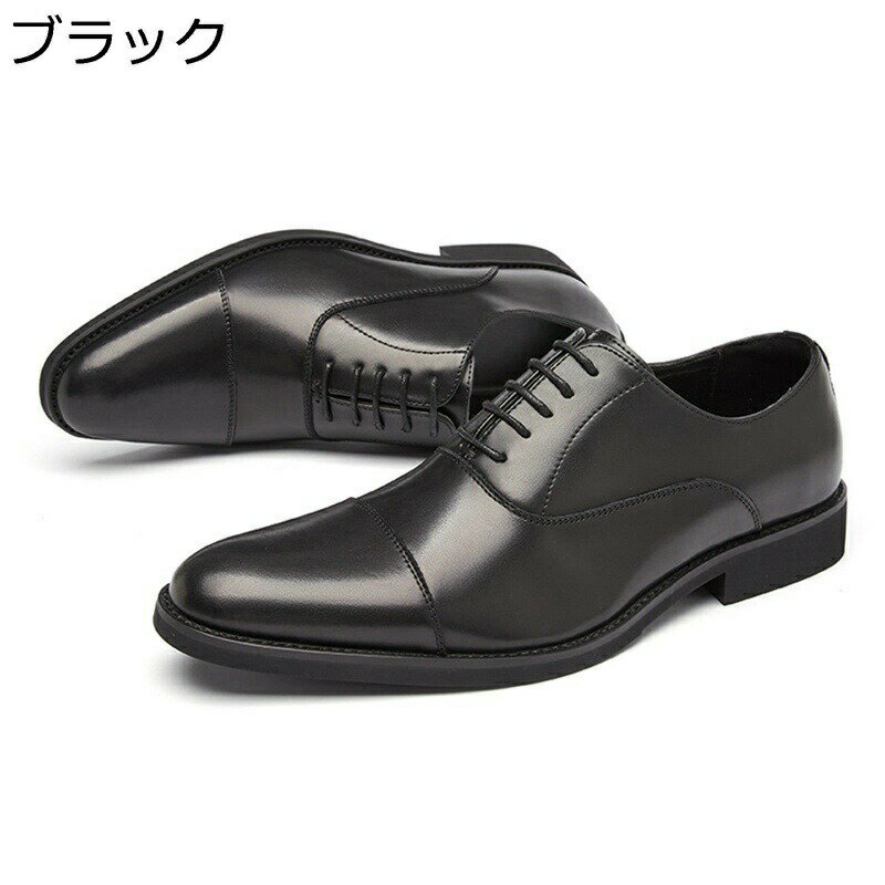 ビジネスシューズ メンズ オックスフォード靴 内羽根 本革 ハンドメイド ストレートチップ ヴィンテージ 大きいサイズ フォーマルシューズ カジュアル 紳士靴 革靴 滑り止め ウェディングシューズ